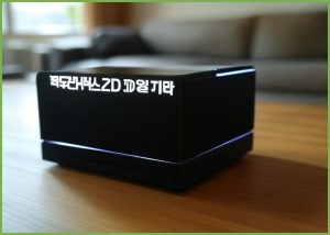 [온라인원] 최신형 9000...