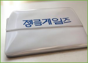 [팝콘게임즈] 프리미엄 포토...